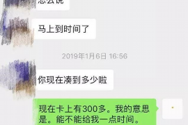 兴化对付老赖：刘小姐被老赖拖欠货款